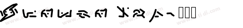 Surfer Bay字体转换